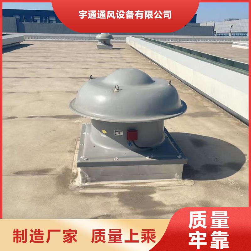 通风天窗,【楼房烟道透气百叶排气排烟口】现货充裕-宇通通风设备(克拉玛依市分公司)|覆盖地域乌鲁木齐|伊犁