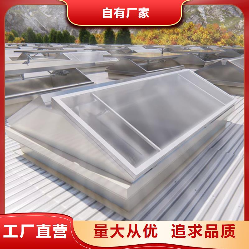 10A型薄型通风天窗直供厂家
