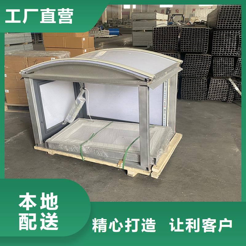电动采光排烟天窗定制价格