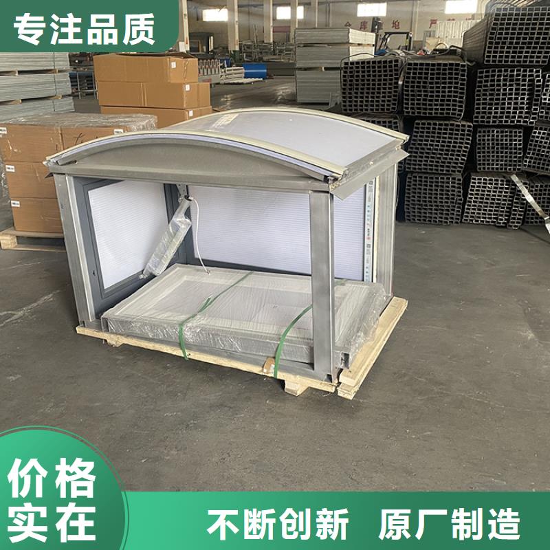 电动圆拱型天窗价格