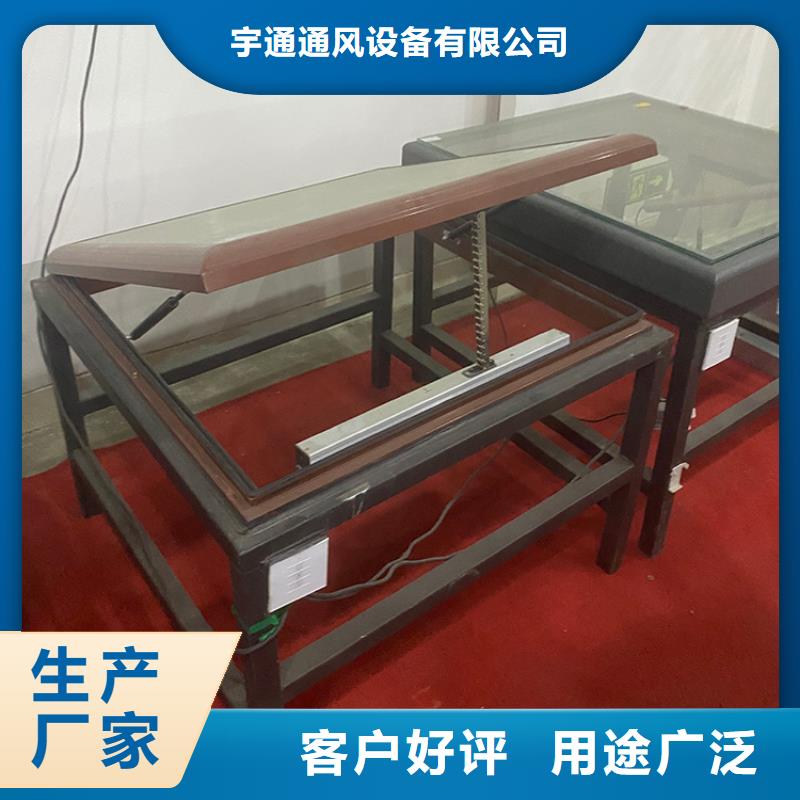 三角型天窗消防排烟通风窗铝合金天窗终身质保