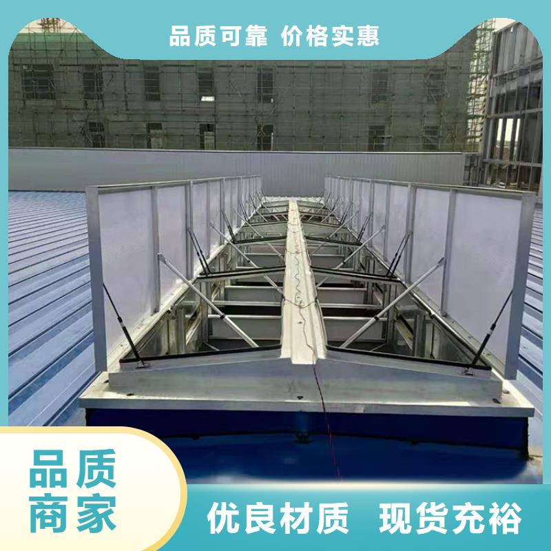 【通风天窗】-C-FB方形百叶风帽实力工厂宇通C系列防倒灌风帽