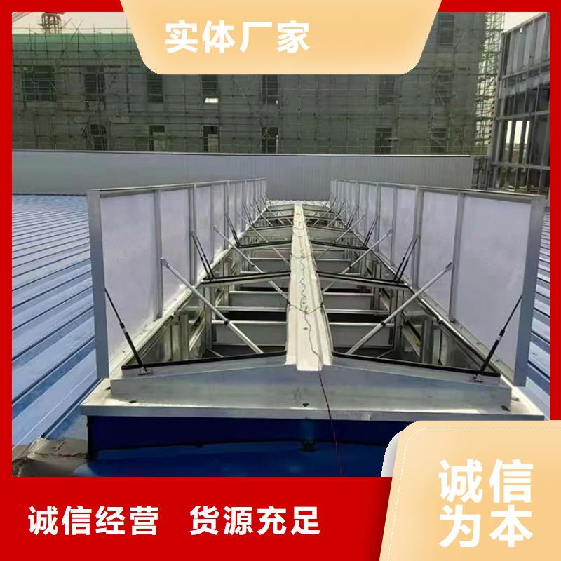 消防排烟天窗为您服务