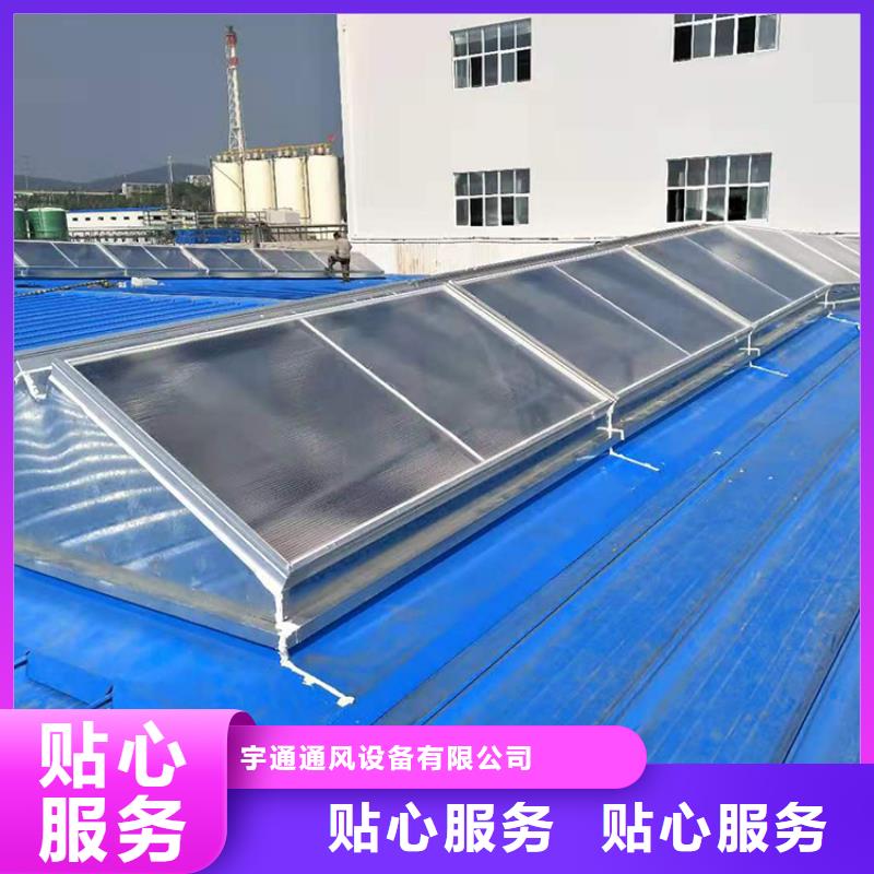 一字型排烟天窗源头厂家