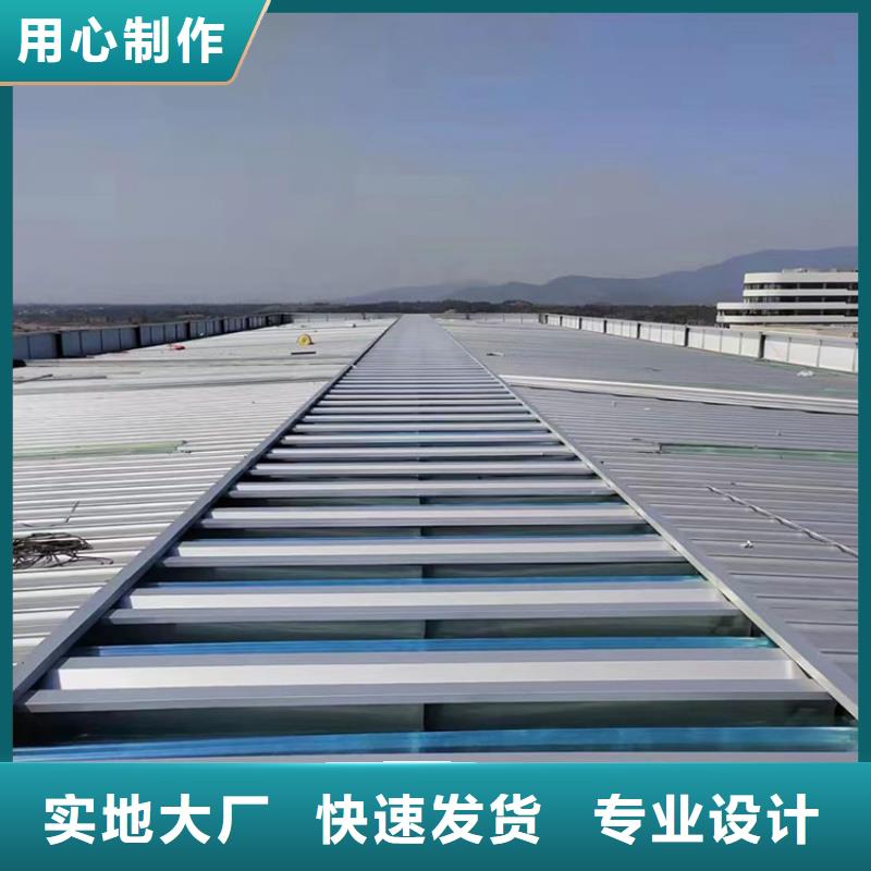 三角型通风器气楼电动采光排烟天窗放心选择