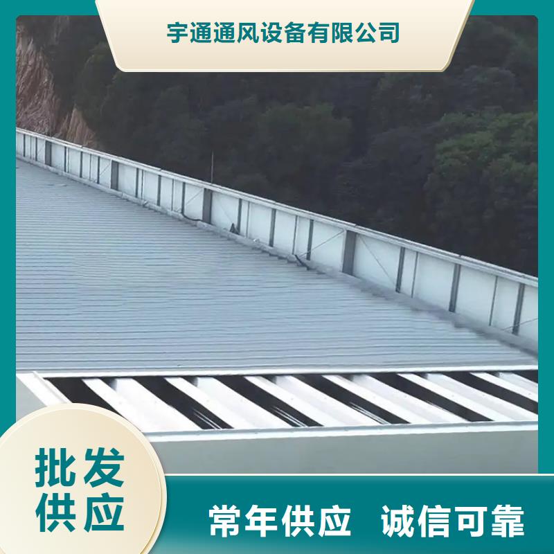 通风天窗,【楼房烟道透气百叶排气排烟口】现货充裕-宇通通风设备(克拉玛依市分公司)|覆盖地域乌鲁木齐|伊犁