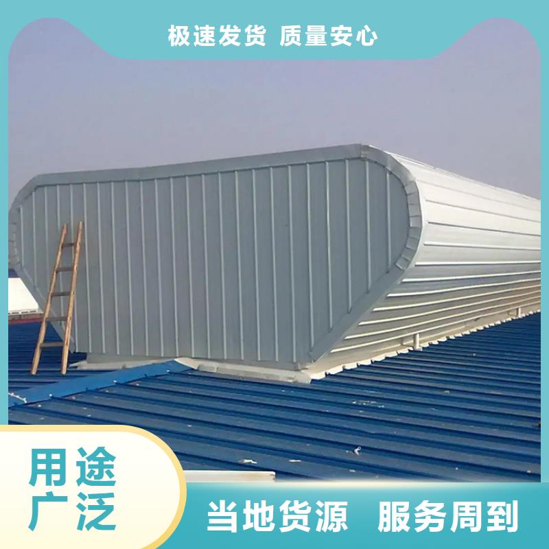 甄选:质优价保【通风天窗】-B系列风帽实力厂家直销-宇通通风设备