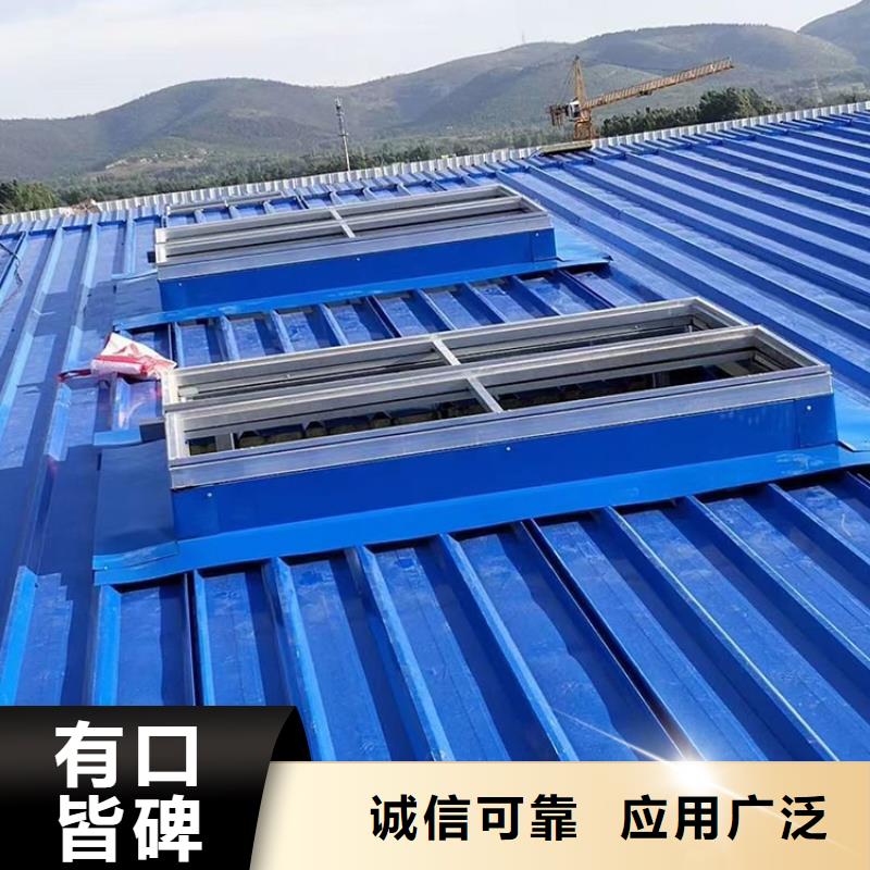 三角型天窗消防排烟通风窗铝合金天窗终身质保