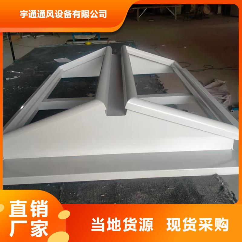 电动圆拱型天窗价格