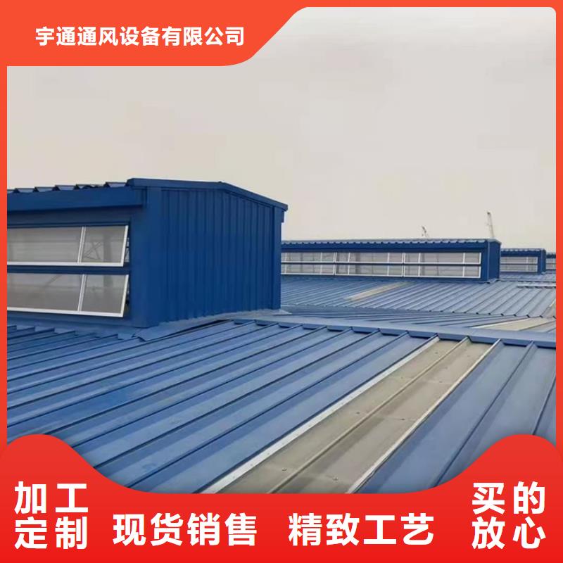 【通风天窗】-C-FB方形百叶风帽实力工厂宇通C系列防倒灌风帽
