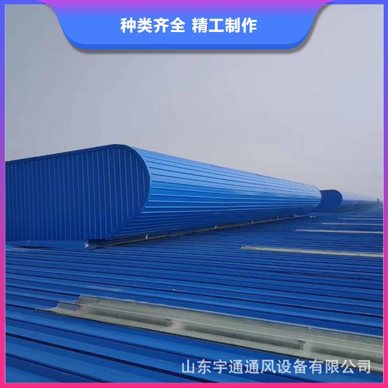 一字型排烟天窗源头厂家