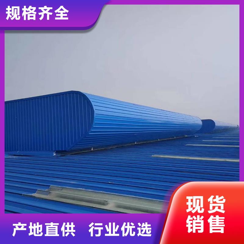 随州C1T电动消防排烟天窗适用范围广泛