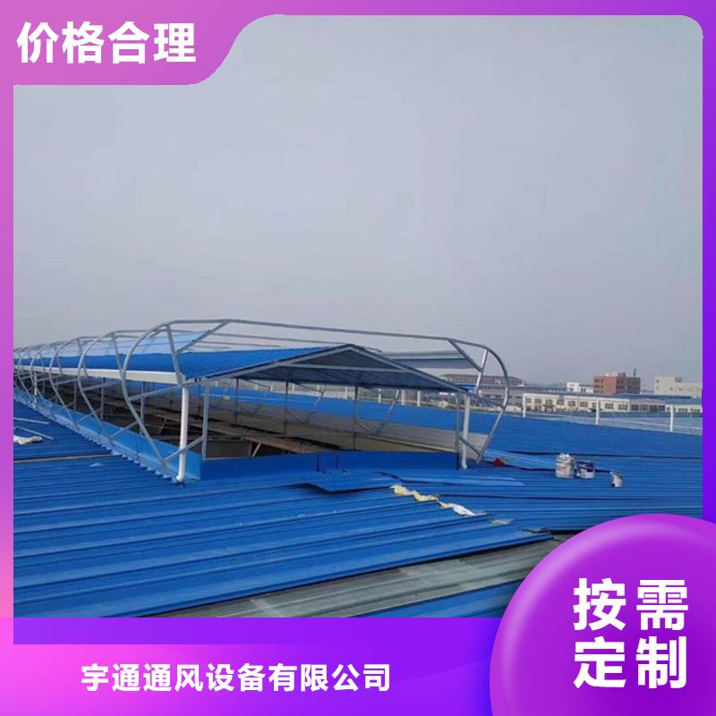 【通风天窗】-C-FB方形百叶风帽实力工厂宇通C系列防倒灌风帽