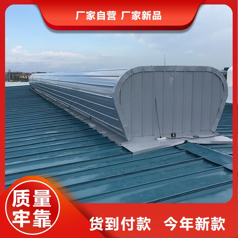 发货及时【通风天窗】 防倒灌风帽联系厂家-宇通通风设备有限公司(铜仁分公司)