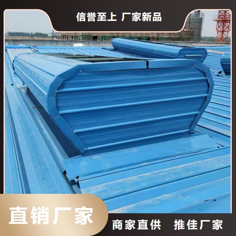 C系列防倒灌风帽宇通【通风天窗】 B系列风帽多种规格供您选择