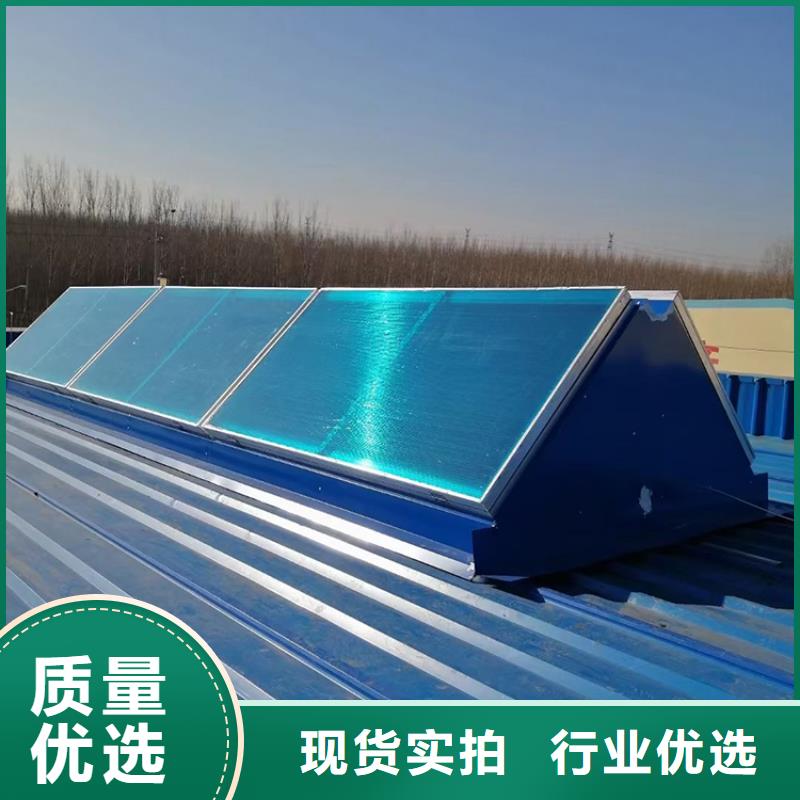 电动圆拱型天窗价格