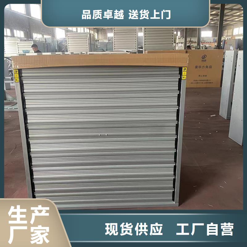 通风降温换气扇诚信企业