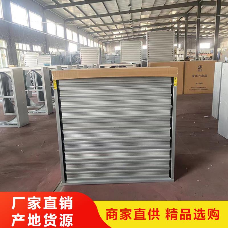 为您提供养殖畜牧通风排风换气风机厂家