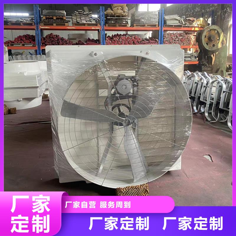 性价比高的墙壁负压风机经销商