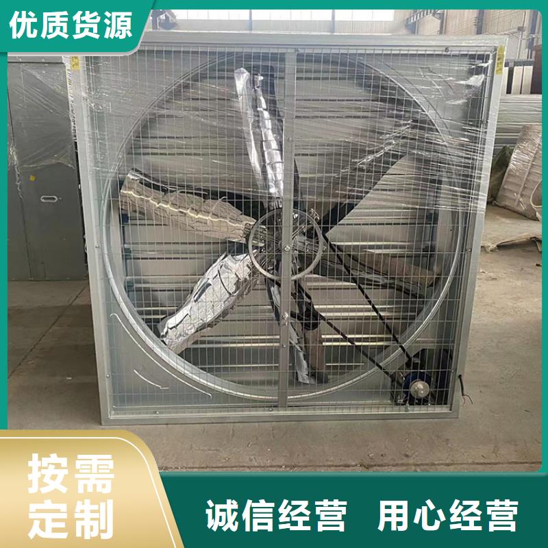 工业畜牧业厂房降温通风设备运行噪音小