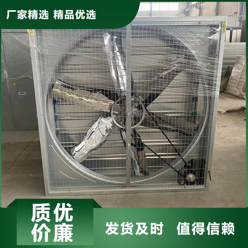 通风降温换气扇-放心可靠