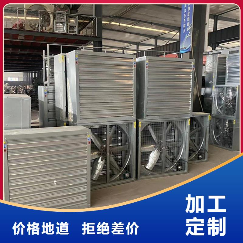 价格合理的大功率工业排风扇供货商