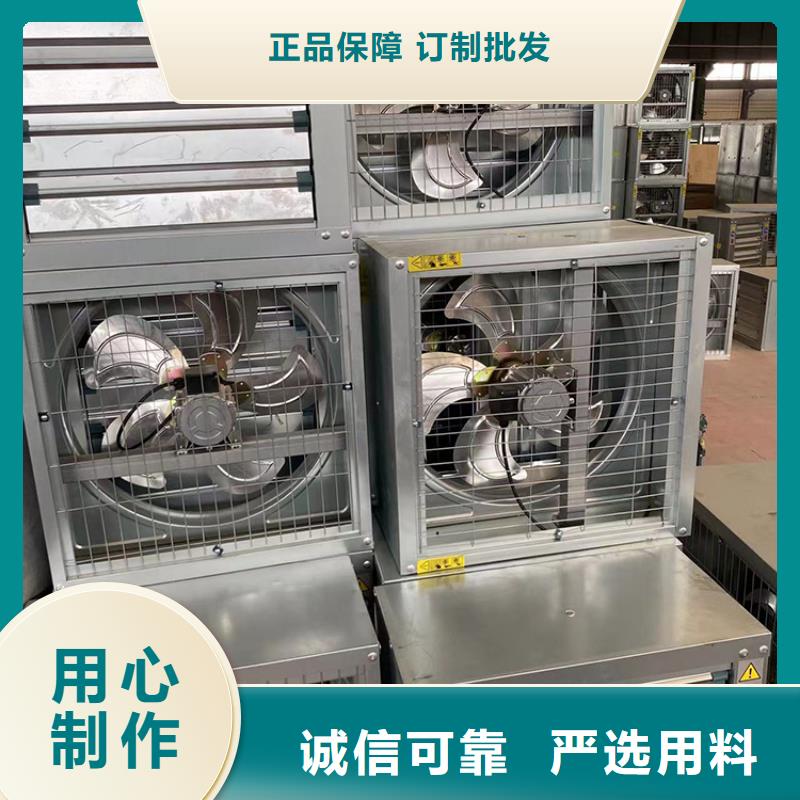 价格合理的大功率工业排风扇供货商