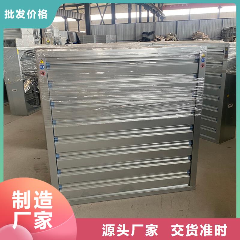 选工业排气扇轴流风机-现货充足有保障