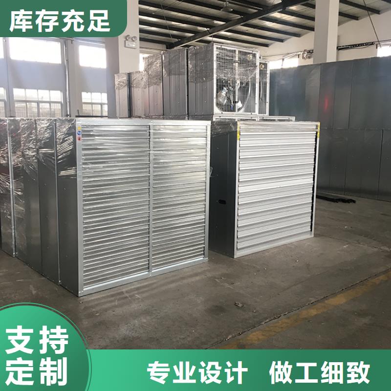 漯河工业畜牧业冷风机排风扇价格实惠