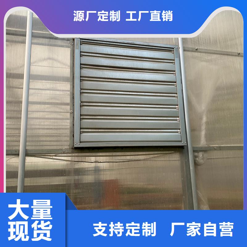 优惠的温室大型方形风机生产厂家
