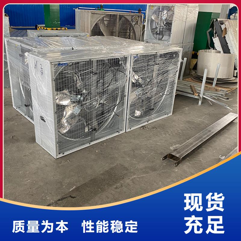 平凉车间墙壁风机现货报价