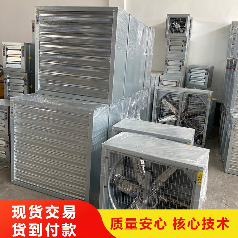 负压风机厂家信守承诺