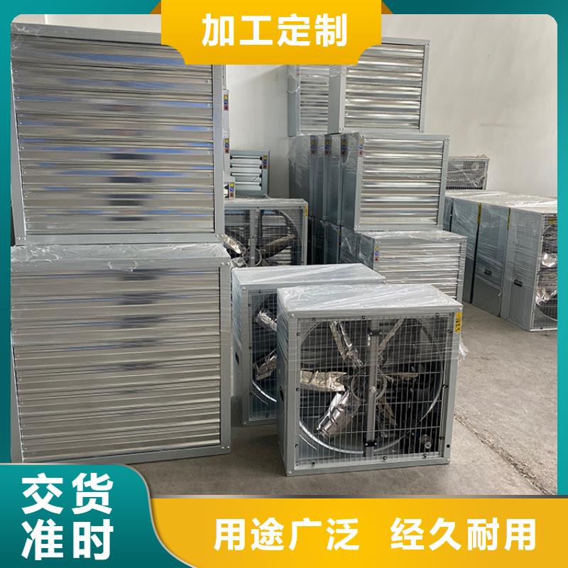 淮安车间通风降温工业风机为您服务