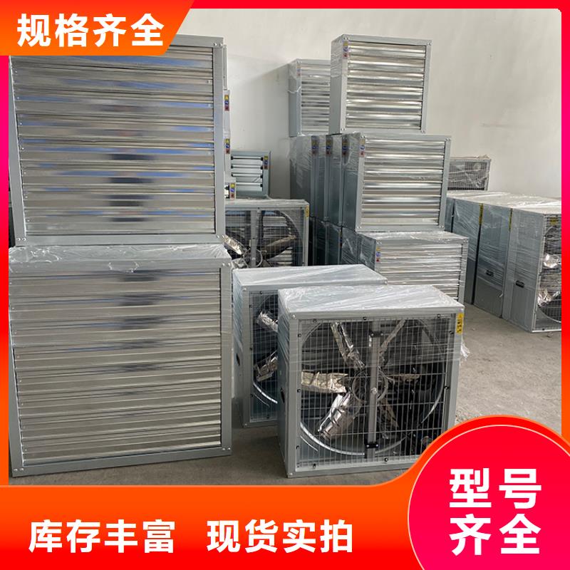 性价比高的墙壁负压风机经销商