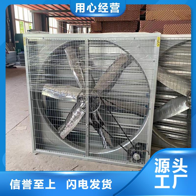 现货供应_畜牧养殖风机品牌:宇通通风设备有限公司
