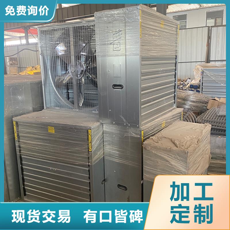 养殖场负压风机生产厂家欢迎致电