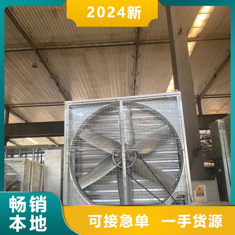 通风降温换气扇诚信企业