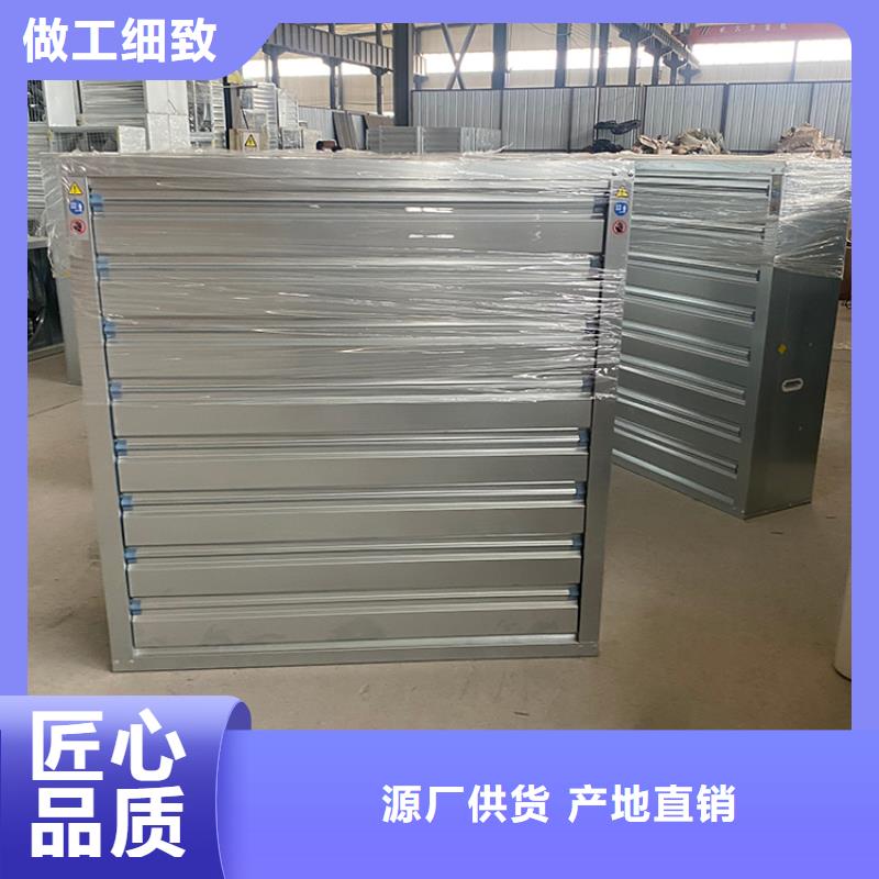 价格合理的大功率工业排风扇供货商