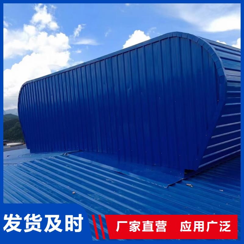 C系列防倒灌风帽宇通采光排烟通风天窗_【别墅屋顶铝合金百叶风帽】来图定制量大从优
