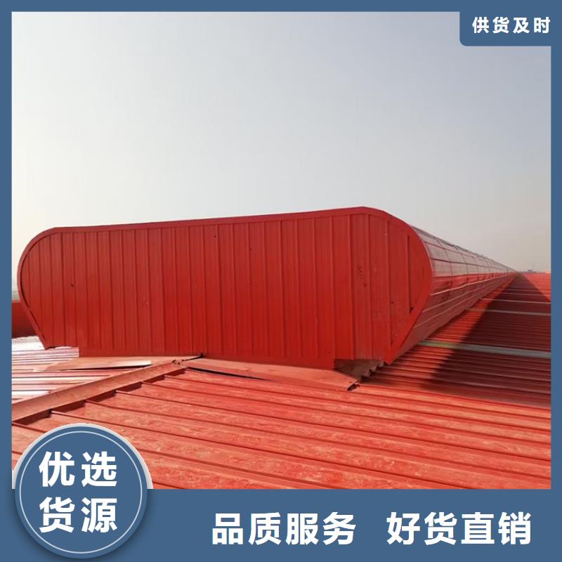 C系列防倒灌风帽宇通采光排烟通风天窗_【别墅屋顶铝合金百叶风帽】来图定制量大从优