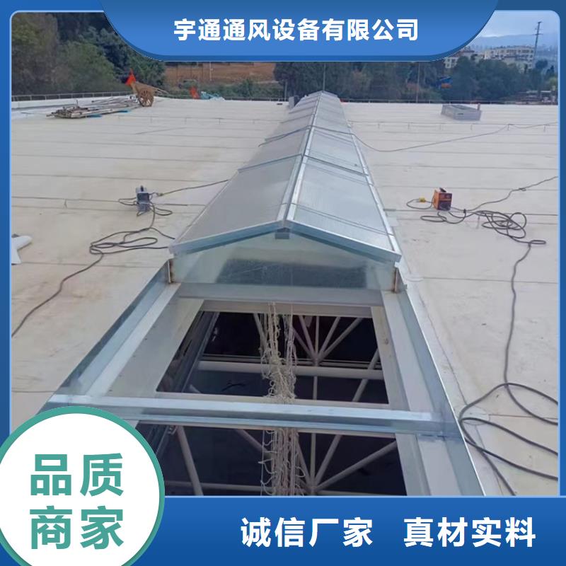 C系列防倒灌风帽宇通采光排烟通风天窗_【别墅屋顶铝合金百叶风帽】来图定制量大从优