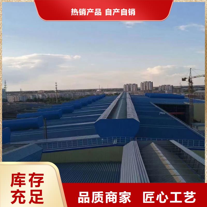 邵阳一字型通风天窗良心做产品