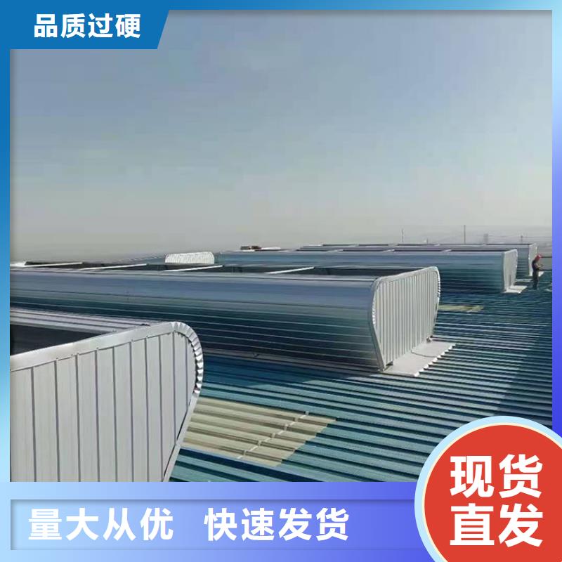 邵阳一字型通风天窗良心做产品