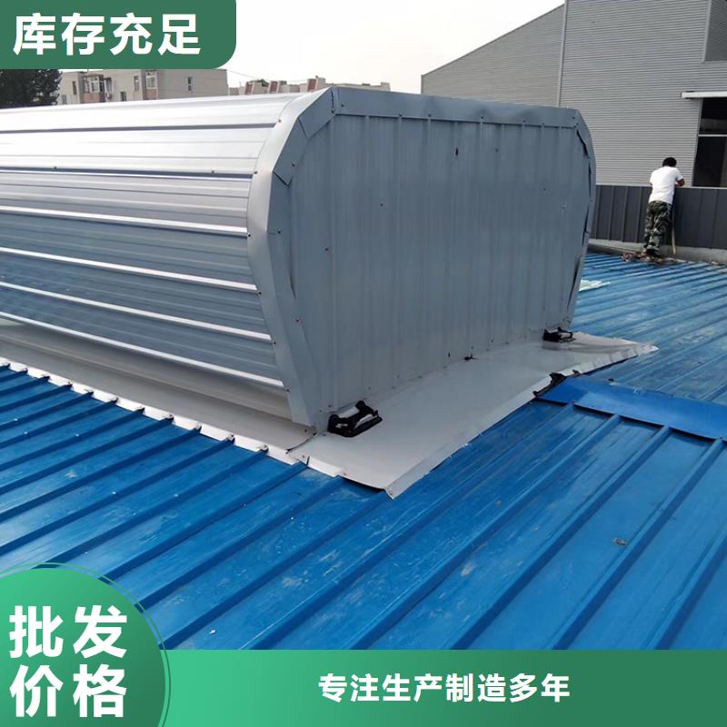 【采光排烟通风天窗】-排烟道防雨排气透气帽来图加工定制当地经销商