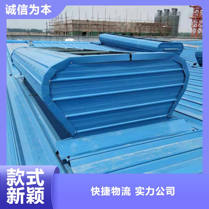 厂房通风气楼价格接地气