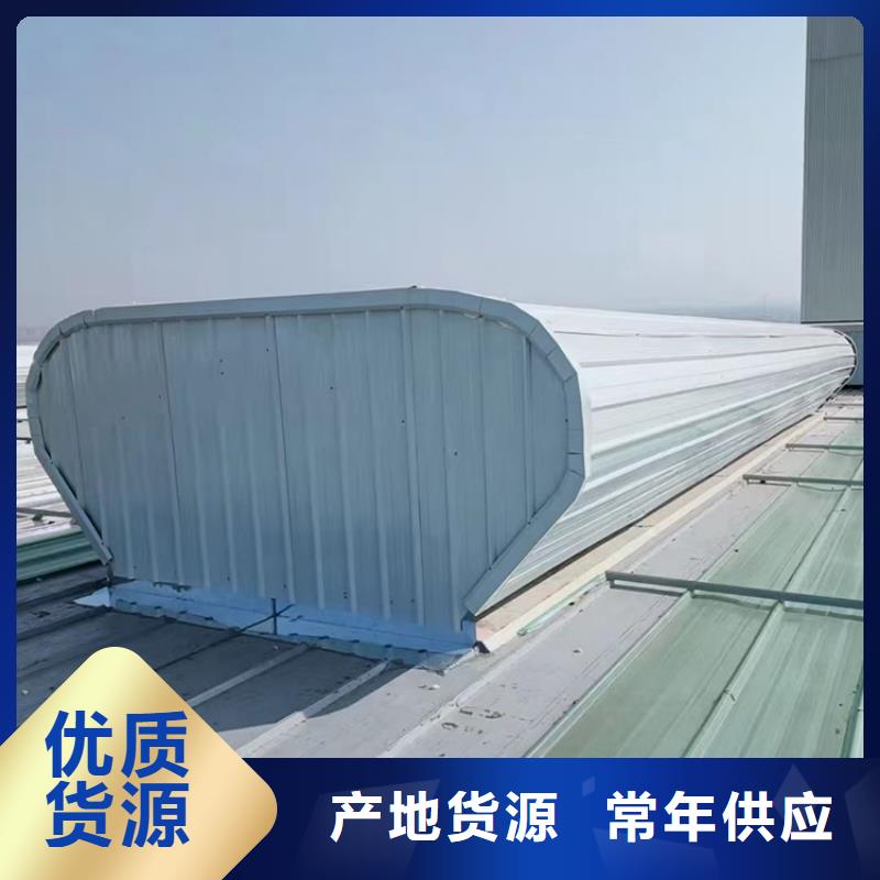 C系列防倒灌风帽宇通采光排烟通风天窗_【别墅屋顶铝合金百叶风帽】来图定制量大从优