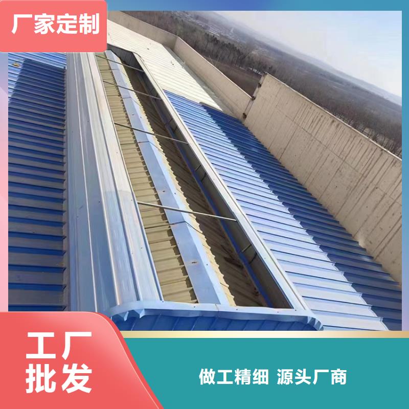 C系列防倒灌风帽宇通采光排烟通风天窗_【别墅屋顶铝合金百叶风帽】来图定制量大从优