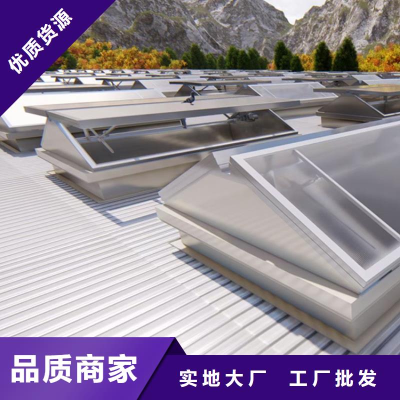 【采光排烟通风天窗】_金属别墅屋顶铝合鑫烟囱帽厂家品控严格宇通C系列防倒灌风帽