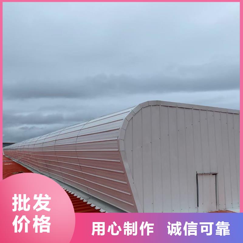 C系列防倒灌风帽宇通采光排烟通风天窗_【别墅屋顶铝合金百叶风帽】来图定制量大从优