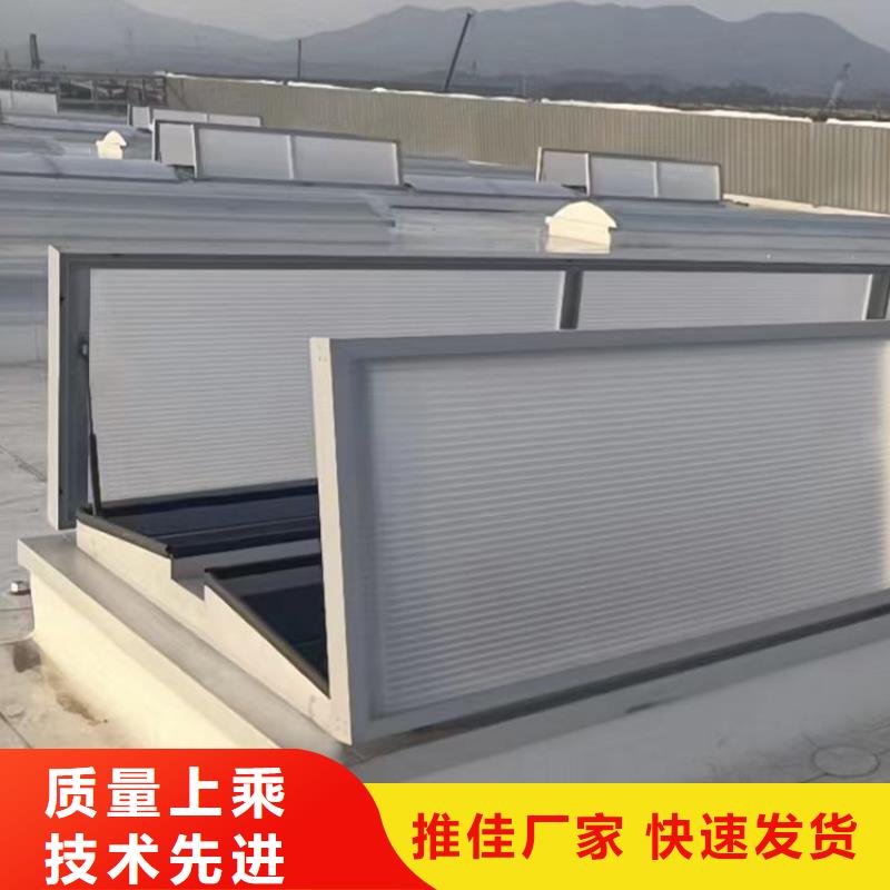 【采光排烟通风天窗】-排烟道防雨排气透气帽来图加工定制当地经销商